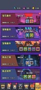 无双兵器0氪白嫖全攻略