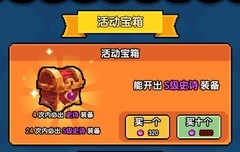 无双兵器0氪白嫖全攻略