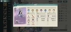 汉家江湖：恒山防速推阵容分享