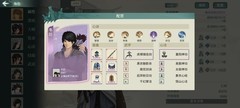 汉家江湖：恒山防速推阵容分享