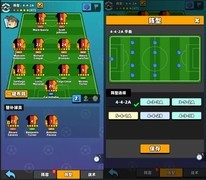 新星足球世界：指挥攻略