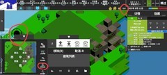 遗民新手操作避坑指南