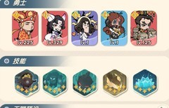 魔魔打勇士新手开局攻略