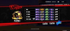 女神异闻录：夜幕魅影大富翁攻略