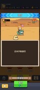 无双兵器新手避坑指南