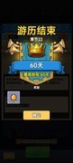 无双兵器：高效刷金币攻略