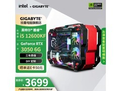 技嘉主机原价7989元现3649元超值