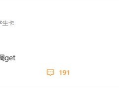 华为将推FreeClip 2：升级音质支持星闪