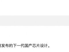深度求索推出DeepSeek-V3.1，采用UE8M0 FP8技术优化推理效率