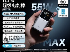 酷态科硅胶保护套85折抢