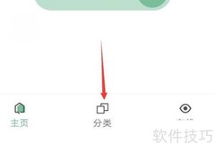 快速换算不同单位数值