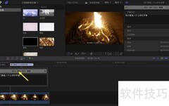 Final Cut Pro转SRT为ITT