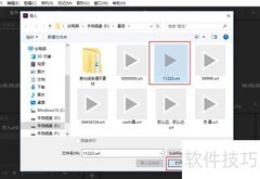 PR如何导入SRT字幕文件