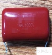 电容单位换算全解析