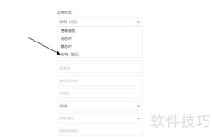 X4c 3.5.0新功能一览
