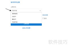 X4c 3.5.0新功能一览