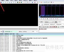 PR导入SRT字幕不全解决方法