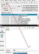 ass转srt字幕格式转换方法