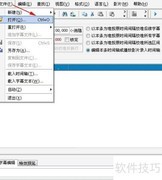 ass转srt字幕格式转换方法