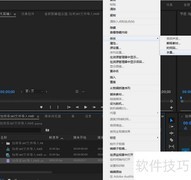 SRT导入PR生成字幕教程