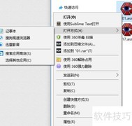 ASS字幕批量换样式技巧