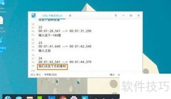 deepin下如何编辑SRT字幕