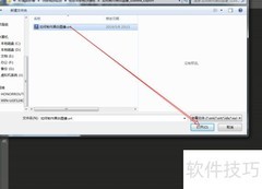如何打开SRT字幕文件