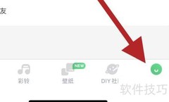 酷狗铃声版本型号查看方法