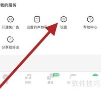 酷狗铃声版本型号查看方法