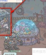 最强蜗牛评论攻略