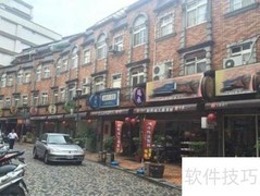 开烟酒商行的实用指南