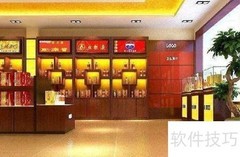 开烟酒商行的实用指南