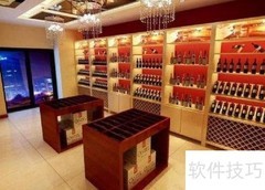 开烟酒商行的实用指南