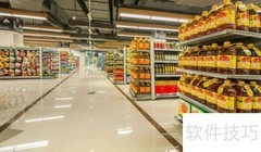 超市烟酒销售技巧全攻略