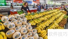 超市烟酒销售技巧全攻略