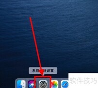 Mac字幕样式设置方法