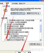如何打开运行文件