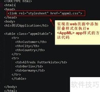 运行ML文件的简易方法