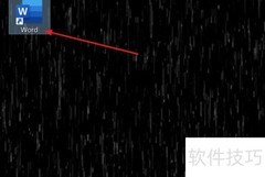 Word2021保持辅助检查器运行