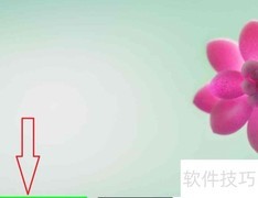 运行系统文件检查器SFC方法