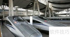 中国高铁时速一般多少