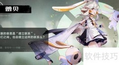 幻塔2.0新角色数量揭晓