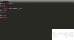 HTML中使用script标签方法
