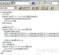 Max Script入门教程