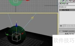 Max Script入门教程