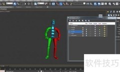 Max Script入门教程