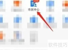 烟酒执照办理指南