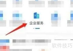 烟酒执照办理指南