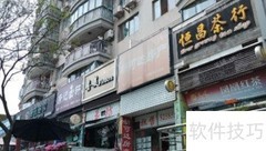 烟酒茶行业入门指南