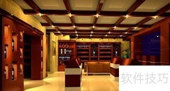 烟酒茶行业入门指南